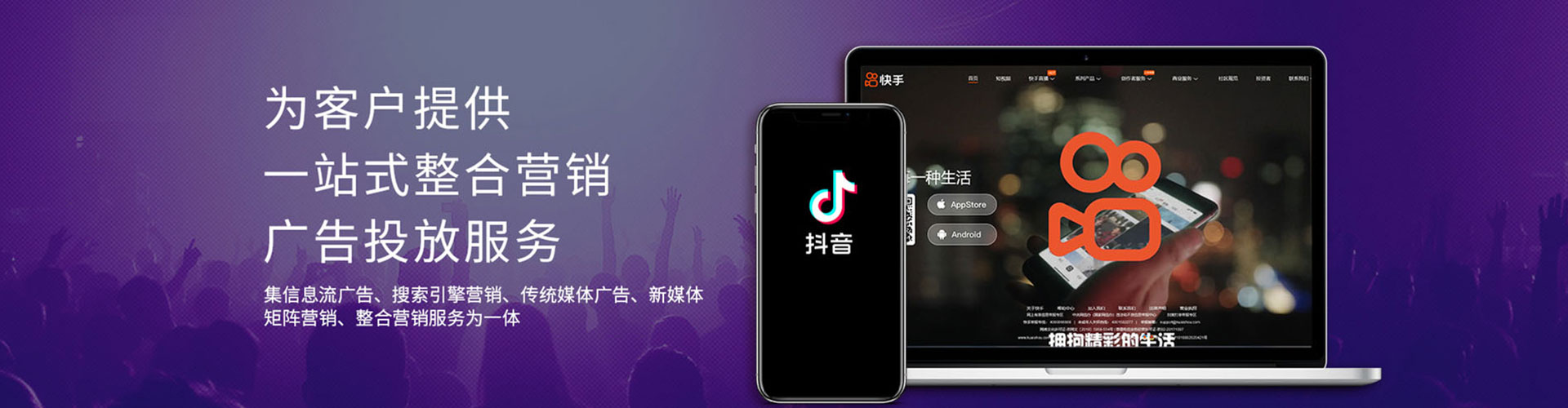 杭锦旗百度推广返点