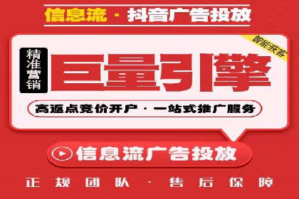 百度广告投放策略优化的经典案例