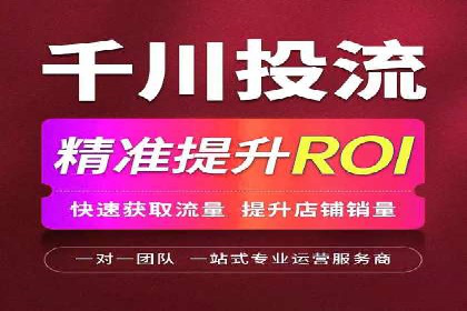 成功开户，竞价端口运营案例分析